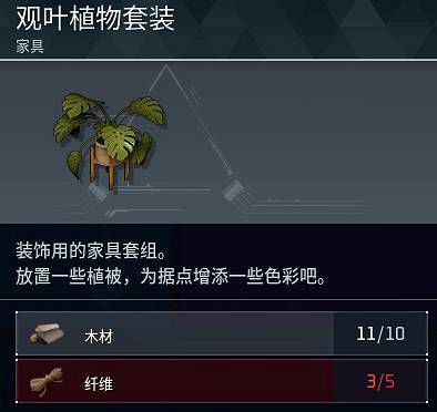 《幻獸帕魯》全科技圖鑒一覽