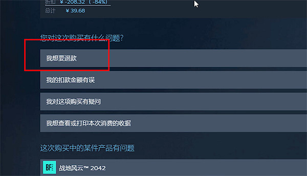 《幻獸帕魯》26元物品介紹 《幻獸帕魯》26元物品介紹