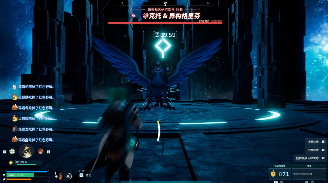 《幻獸帕魯》戰鬥高塔死亡懲罰 《幻獸帕魯》戰鬥高塔死亡懲罰