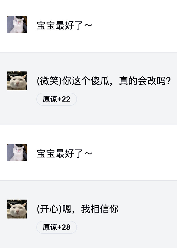 一夜火爆全網,數十萬玩家沉迷於“哄賽博女友”! 一夜火爆全網,數十萬玩家沉迷於“哄賽博女友”!