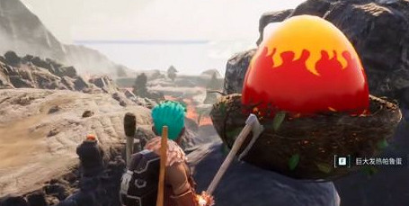 《幻獸帕魯》巨大龍蛋位置介紹
