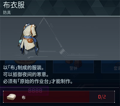 《幻獸帕魯》全科技圖鑒一覽