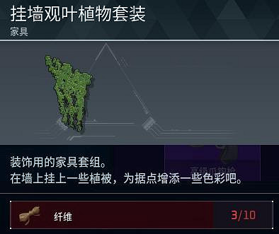 《幻獸帕魯》全科技圖鑒一覽