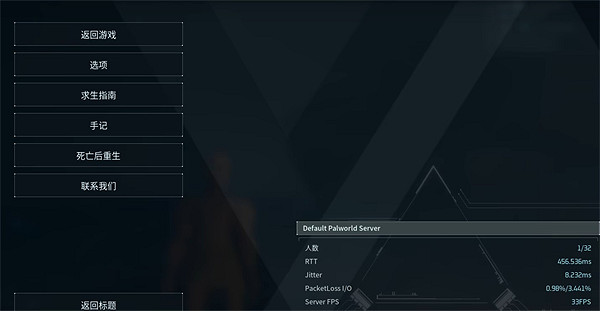 《幻獸帕魯》伺服器遊玩介紹