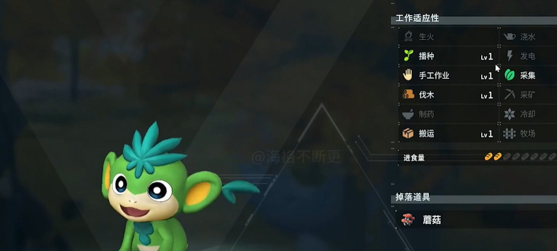 《幻獸帕魯》砍樹帕魯介紹 《幻獸帕魯》砍樹帕魯介紹