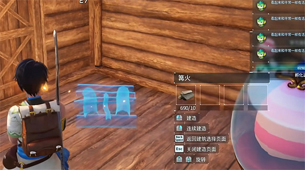 《幻獸帕魯》孵蛋方法