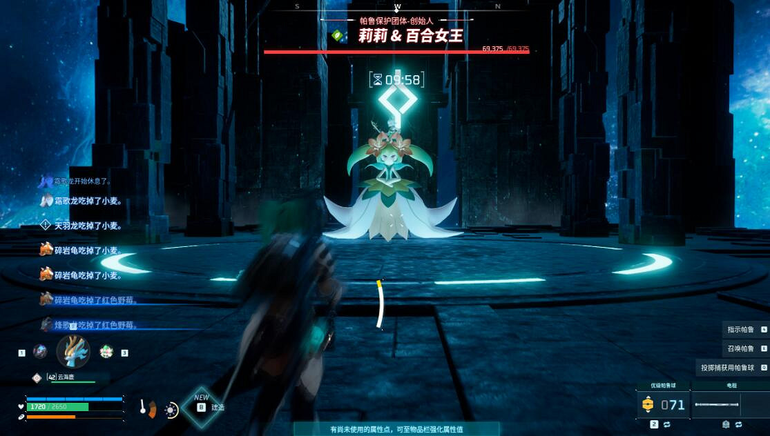 《幻獸帕魯》戰鬥高塔死亡懲罰 《幻獸帕魯》戰鬥高塔死亡懲罰