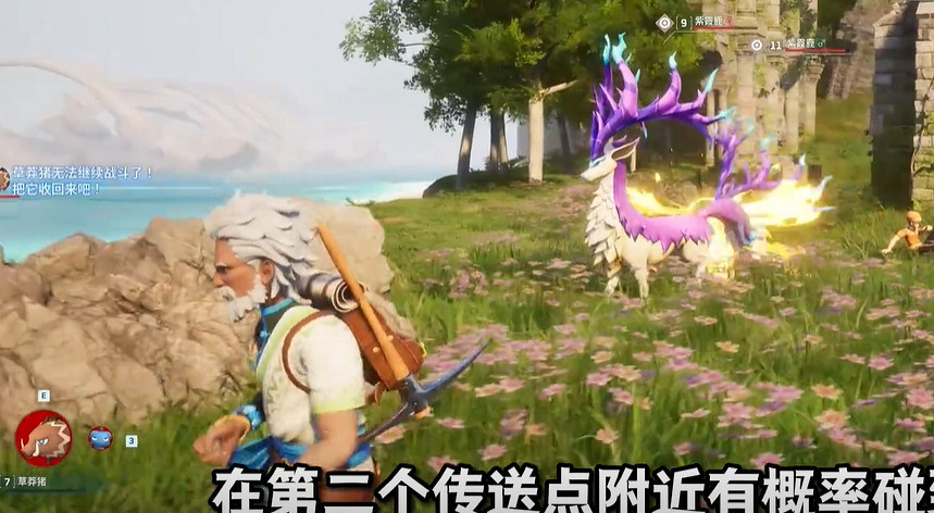 《幻獸帕魯》砍樹帕魯介紹 《幻獸帕魯》砍樹帕魯介紹