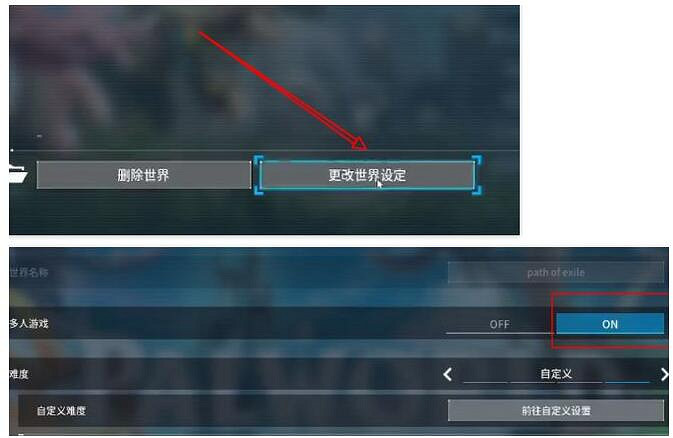 《幻獸帕魯》保存退出方法介紹