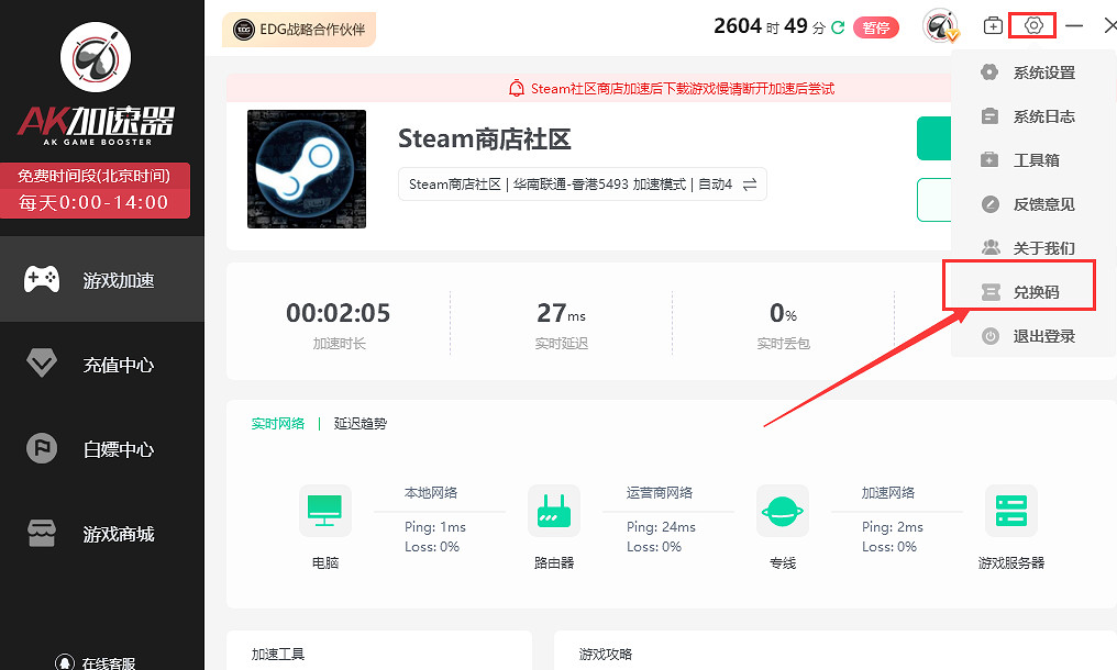 幻獸帕魯Steam叫什麽，幻獸帕魯英文名，Steam如何搜索幻獸帕魯
