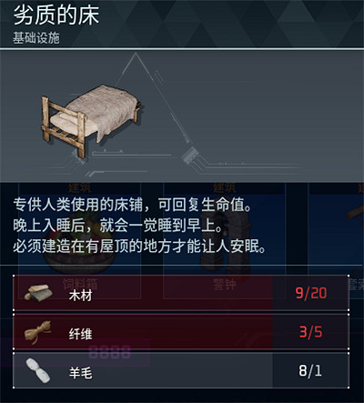 《幻獸帕魯》全科技圖鑒一覽