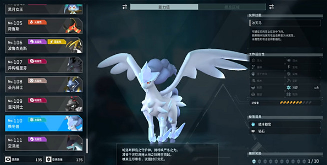 《幻獸帕魯》全Boss位置一覽