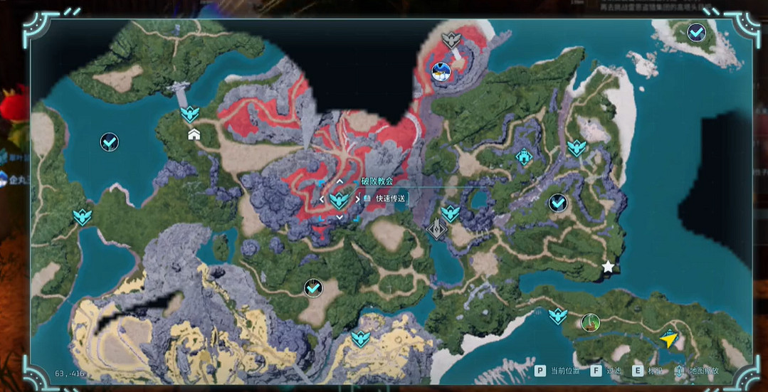 《幻獸帕魯》抓人介紹