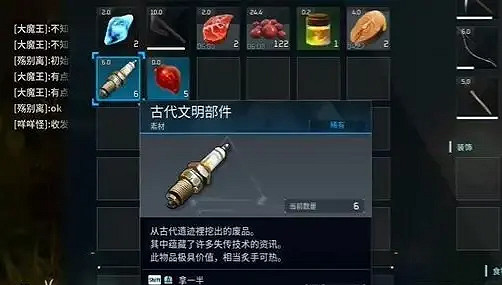 《幻獸帕魯》古代文明部件獲得方法介紹 《幻獸帕魯》古代文明部件獲得方法介紹