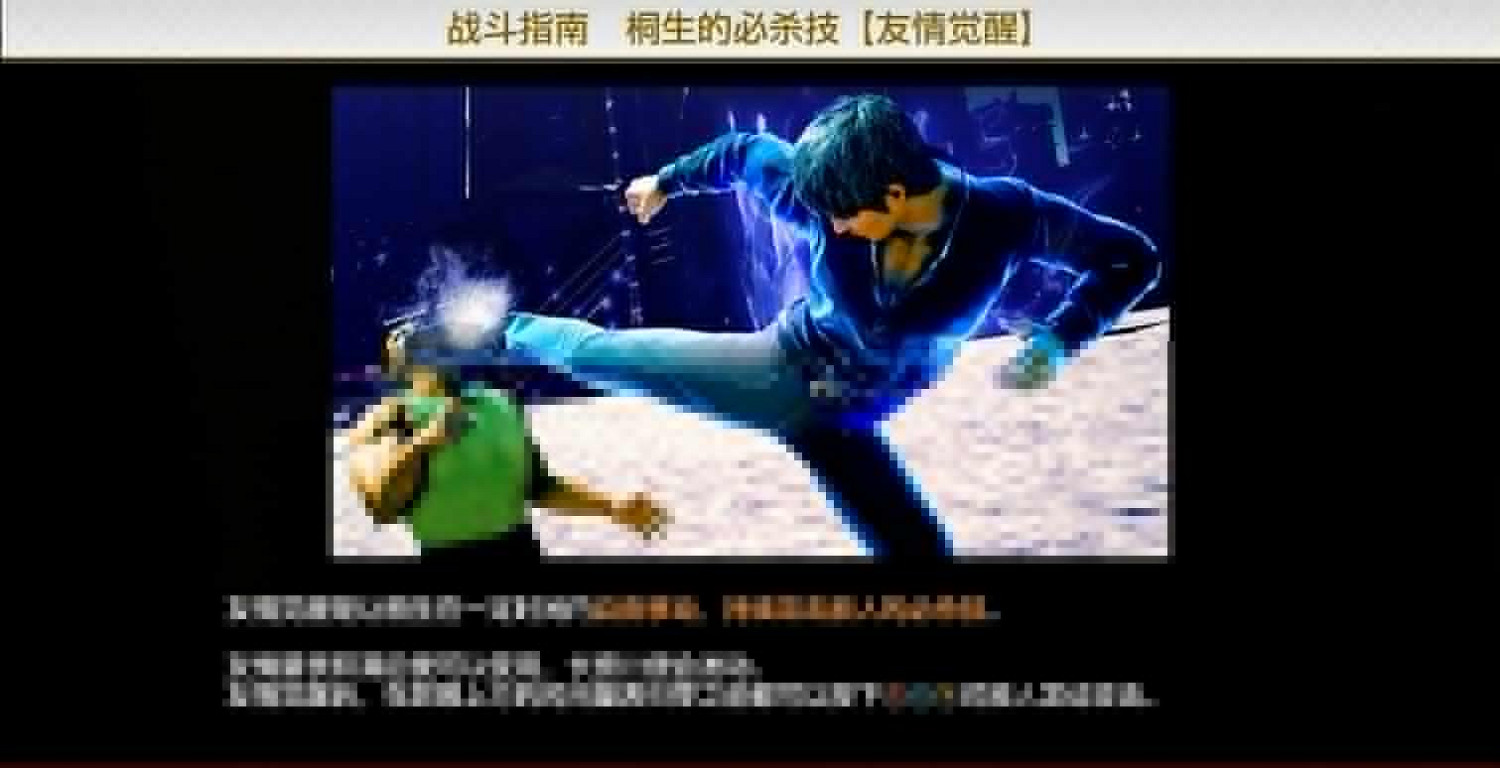 曝《人中之龍8》仍有即時Boss戰!桐生再現當年熱血風範 曝《人中之龍8》仍有即時Boss戰!桐生再現當年熱血風範