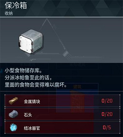 《幻獸帕魯》全科技圖鑒一覽