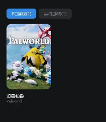 《幻獸帕魯》連線很卡解決辦法