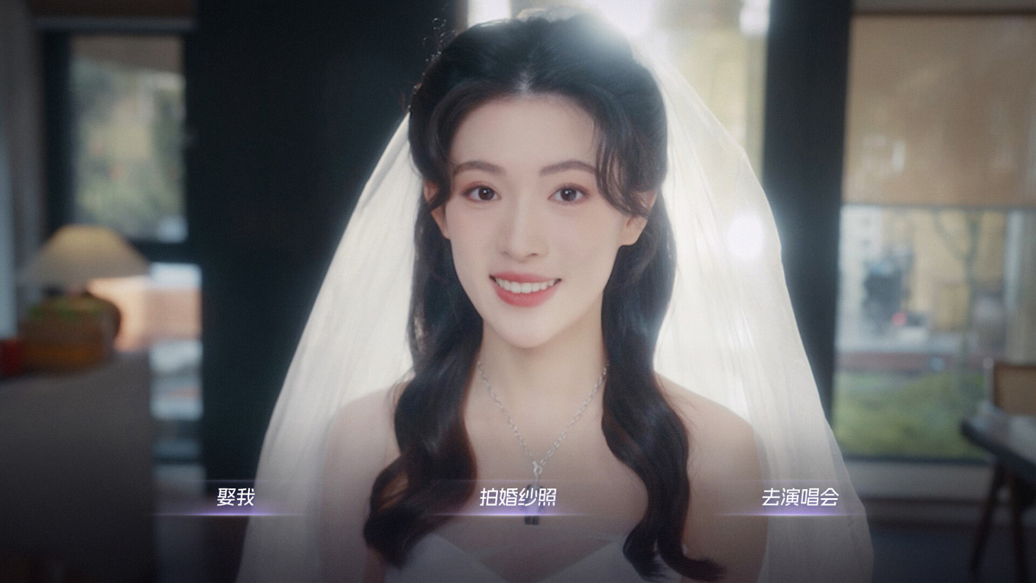 戀愛真人互動影遊《我和七個俏房客》上線Steam頁面！