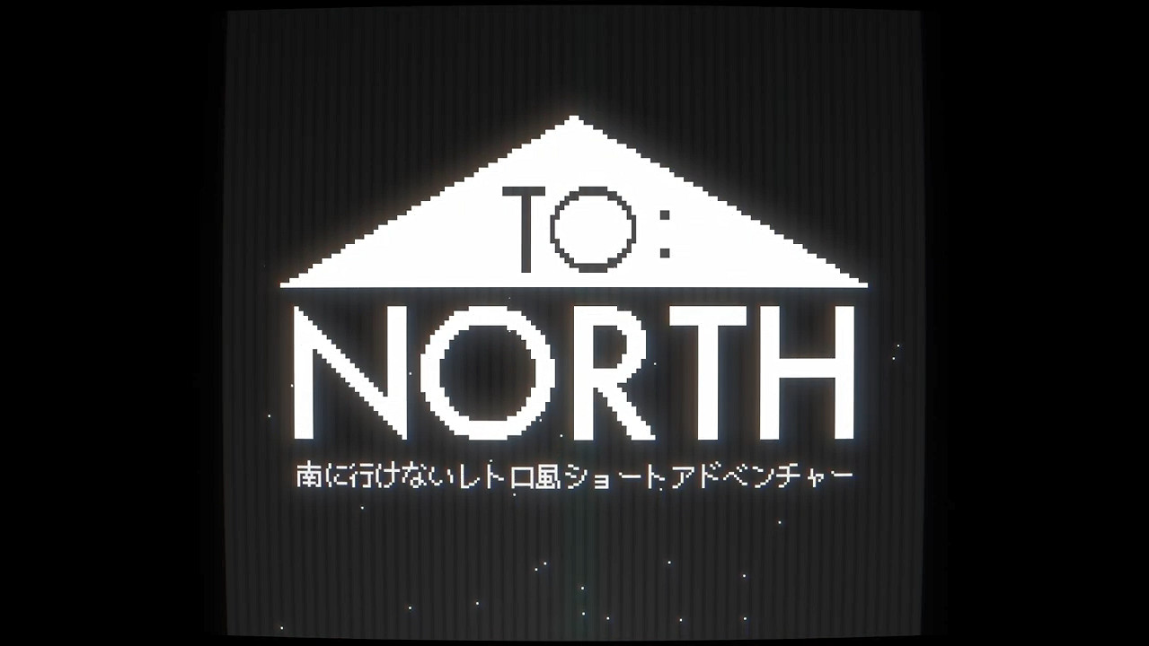 復古SF冒險新作《TO:NORTH》免費登陸PC平台! 復古SF冒險新作《TO:NORTH》免費登陸PC平台!