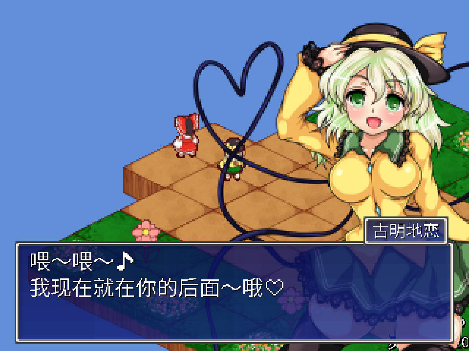 東方同人RPG《東方少女綺想譚》現已登陸PS4 東方同人RPG《東方少女綺想譚》現已登陸PS4