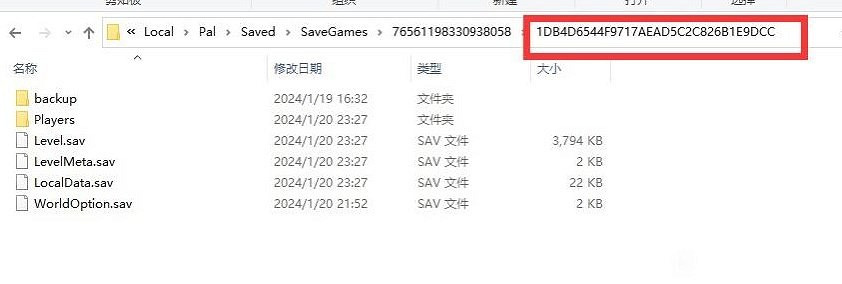 《幻獸帕魯》存檔損壞怎麽辦? 《幻獸帕魯》存檔損壞怎麽辦?