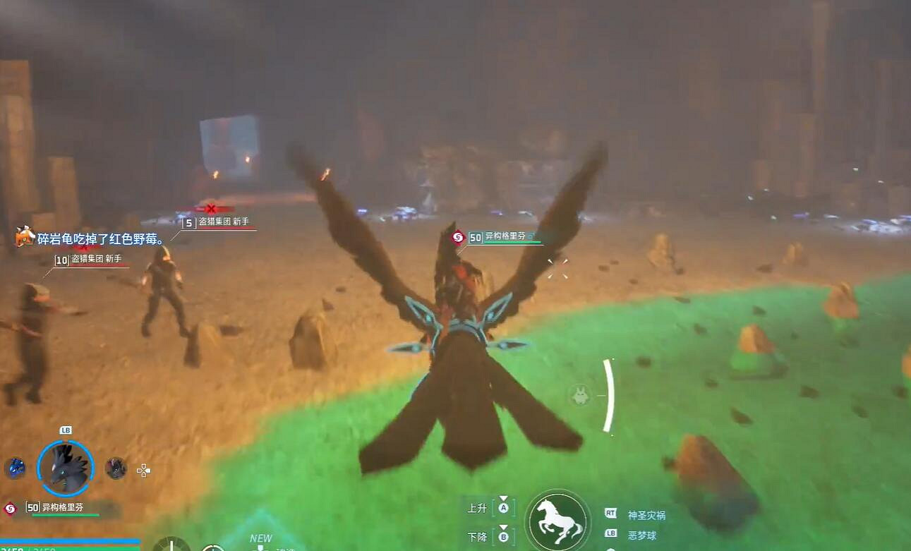 《幻獸帕魯》冰斯特捕獲攻略