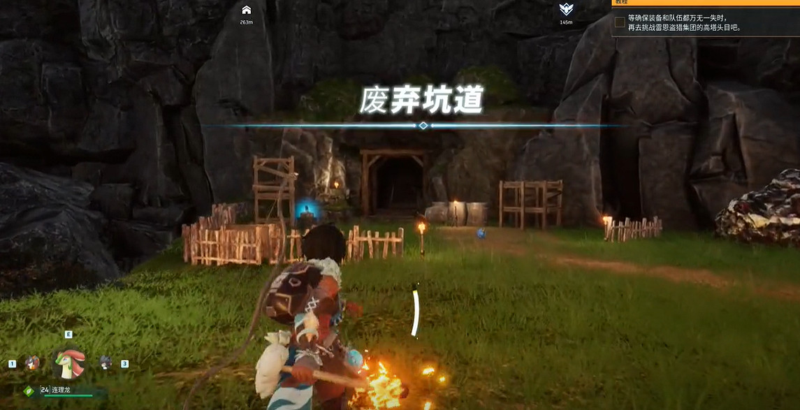 《幻獸帕魯》抓人介紹