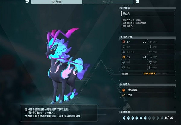 《幻獸帕魯》邪麒麟位置介紹 《幻獸帕魯》邪麒麟位置介紹