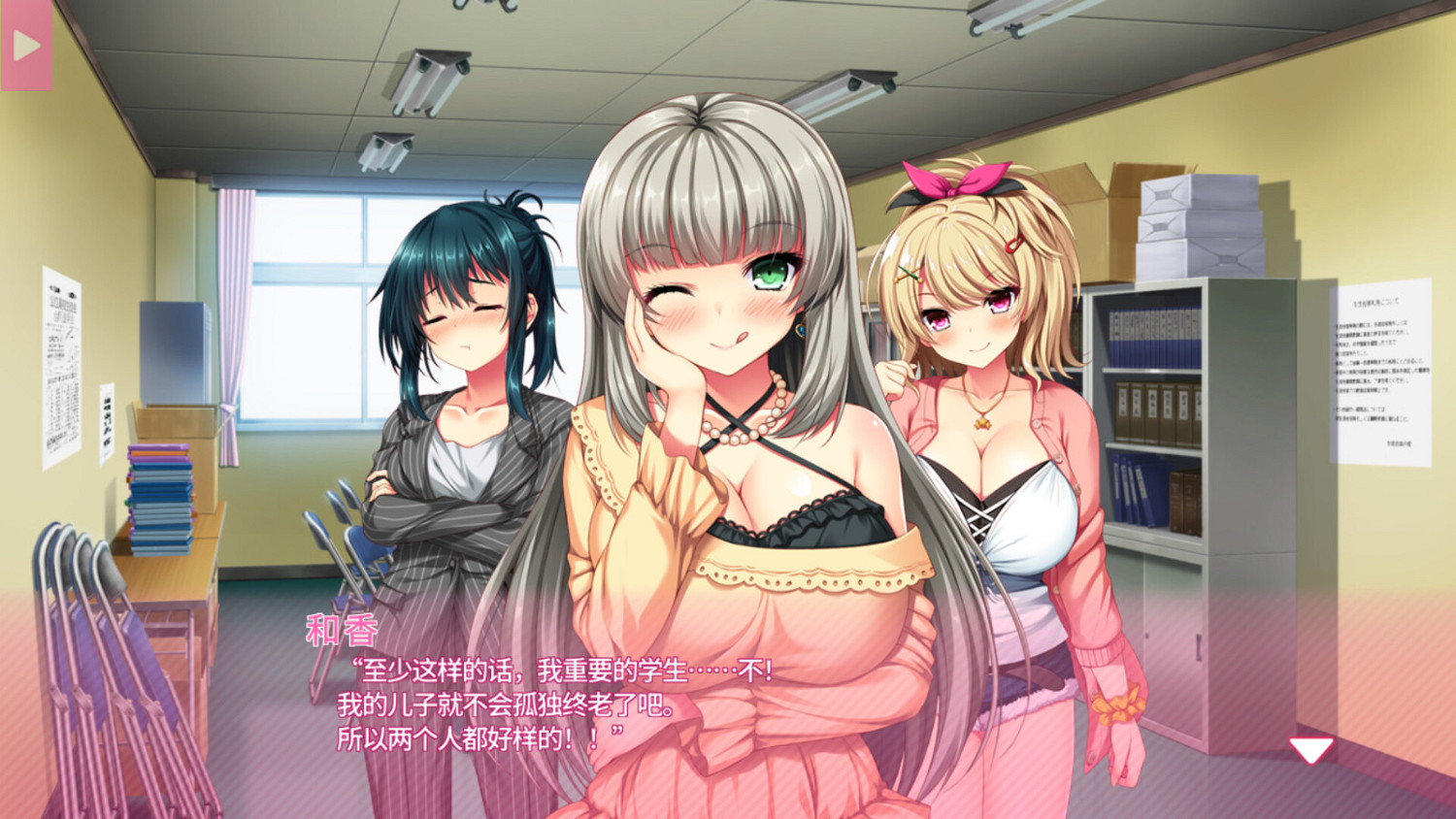 《真實動漫情境體驗!2》Steam頁面上線 支援簡繁體中文 《真實動漫情境體驗!2》Steam頁面上線 支援簡繁體中文