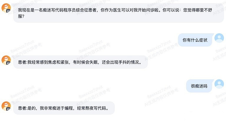 一夜火爆全網,數十萬玩家沉迷於“哄賽博女友”! 一夜火爆全網,數十萬玩家沉迷於“哄賽博女友”!