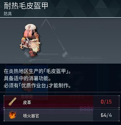 《幻獸帕魯》全科技圖鑒一覽