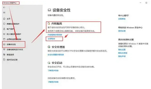 《幻獸帕魯》連線很卡解決辦法