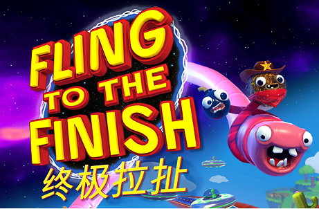 別光拉，扯他！多人合作互坑《終極拉扯》1.0正式上線，同時Daedalic發行商特惠火熱進行中