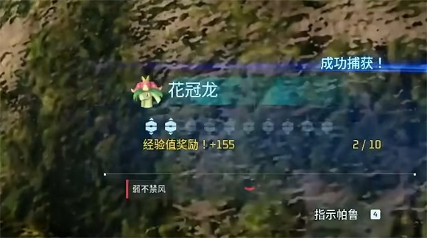 《幻獸帕魯》抓精靈方法 《幻獸帕魯》抓精靈方法