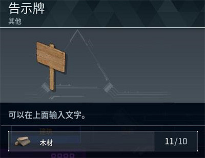 《幻獸帕魯》全科技圖鑒一覽