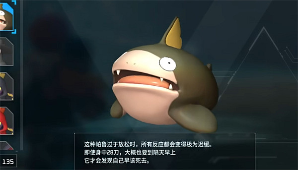 《幻獸帕魯》2級採礦怪介紹 《幻獸帕魯》2級採礦怪介紹