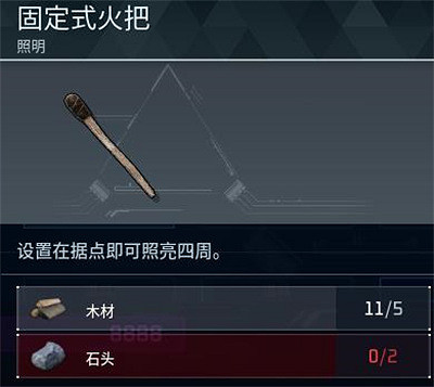 《幻獸帕魯》全科技圖鑒一覽