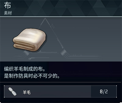 《幻獸帕魯》全科技圖鑒一覽