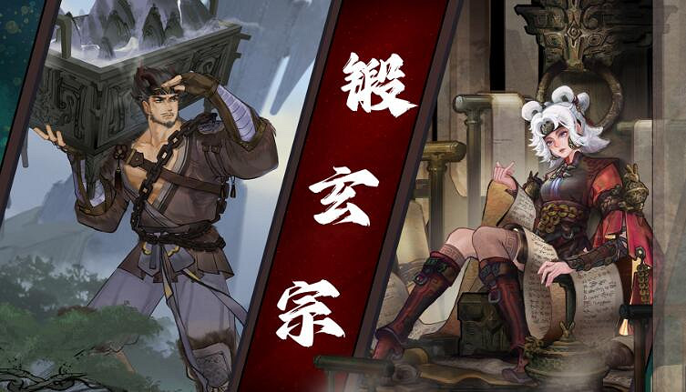 《弈仙牌》正式版更新內容介紹 《弈仙牌》正式版更新內容介紹