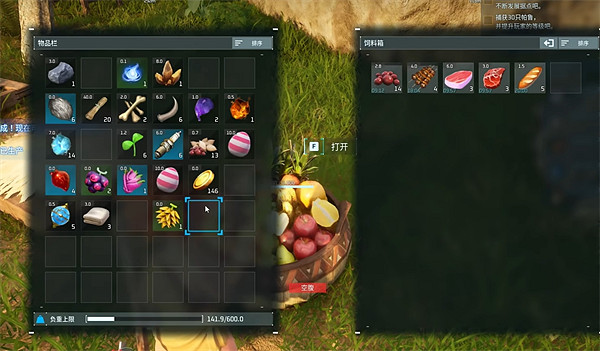 《幻獸帕魯》飼料箱製作方法