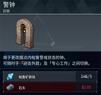 《幻獸帕魯》全科技圖鑒一覽