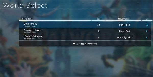 《幻獸帕魯》Xbox轉移存檔方法 《幻獸帕魯》Xbox轉移存檔方法