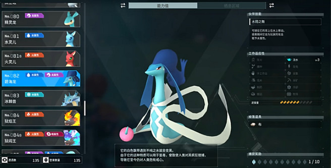 《幻獸帕魯》全Boss位置一覽