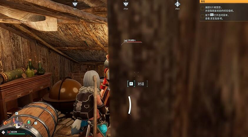 《幻獸帕魯》搬磚方法介紹