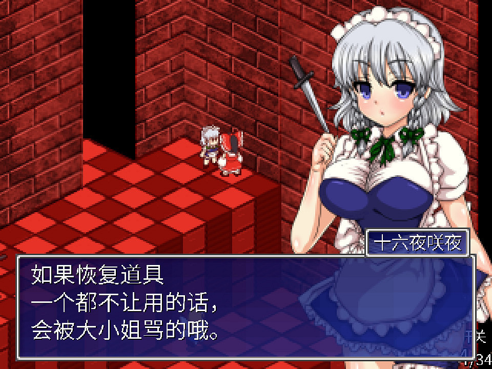 東方同人RPG《東方少女綺想譚》現已登陸PS4 東方同人RPG《東方少女綺想譚》現已登陸PS4
