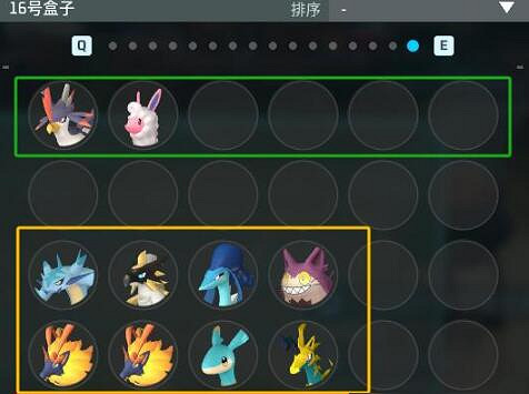 《幻獸帕魯》配對公式一覽