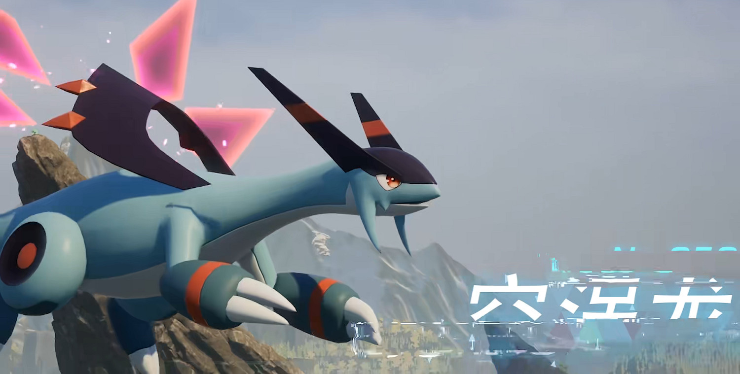 《幻獸帕魯》空渦龍位置分享 《幻獸帕魯》空渦龍位置分享