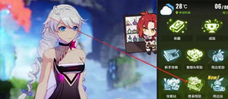 崩壞3帳號註冊時間怎麽查看 崩壞3帳號註冊時間怎麽查看