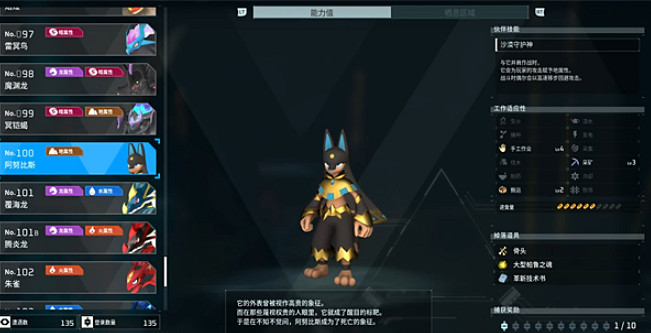 Steam特別好評遊戲《宇宙主義》1.0版本發售 售價約新台幣290元