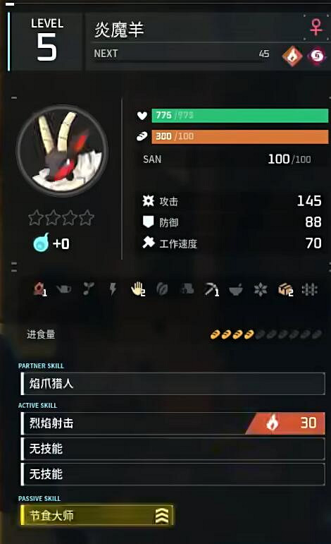 《幻獸帕魯》搬磚方法介紹